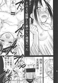 かぐや様】先にイったら負けだと思ってるかぐやと白銀のセックス【エロ漫画同人誌】 | 同人エロ漫画書庫 同書庫(ドウショコ)