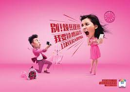 Song by the beatles from the album with the beatles. Baidu Don T Bother Me Campaign On Behance