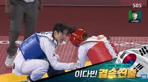 이다빈은 지바 마쿠하리 메세에서 열린 태권도 여자 67kg 초과 급 준결승전에서 세계랭킹 1위인. Qs9gfnmlesqgmm