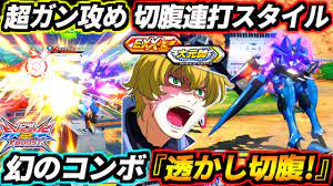 ガンダム 00 切腹