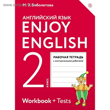 рабочая тетрадь по английскому языку 2 класс биболетова цена Anglijskij Yazyk Enjoy English 2 Klass Rabochaya Tetrad Biboletova M Z 3505021 Kupit Po Cene Ot 220 00 Rub Internet Magazin Sima Land Ru