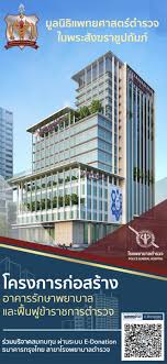 Jun 09, 2021 · live! à¸¡ à¸¥à¸™ à¸˜ à¹à¸žà¸—à¸¢à¸¨à¸²à¸ªà¸•à¸£ à¸• à¹‚à¸£à¸‡à¸žà¸¢à¸²à¸šà¸²à¸¥à¸•à¸³à¸£à¸§à¸ˆ Police General Hospital Facebook