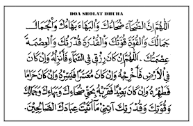 Chusni K Multimedia Cell Doa Sholat Dhuha Jpg Pdf