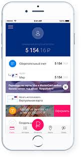 Oplata Uslug Cherez Internet Pochta Bank