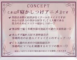 入いりびたりギャルにアソコを使わせてもらう話 - 完全オタク視点のストーリー