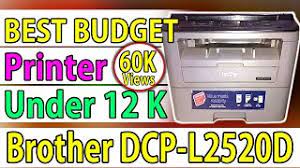 Automatic duplex printing helps save paper. Brother Dcp L2520d Printer Review In Hindi Youtube