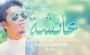 The 2017 malaysia super league (malay: Lagu Aisyah Istri Rasulullah Ciptaan Musisi Malaysia Trending Di Indonesia Fajar