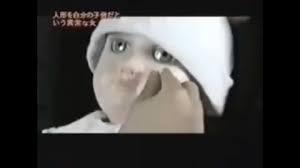 베이비시터로 취직한 김여시, 그 아기는 다름아닌 인.형.?! (2편 ...
