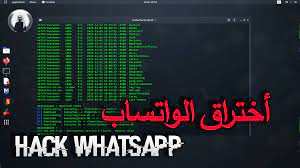 الجديدة التي يجهلها، في هذا المقال نشرح لكم طريقة التجسس على الواتس اب ياستعمال web.whatsapp او خاصية واتس آب ويب، وهي واحدة من اسهل طرق اختراق رسائل ومحادثات الواتس اب، ØªÙ‡ÙƒÙŠØ± Ø­Ø³Ø§Ø¨ ÙˆØ§ØªØ³Ø§Ø¨ Ø¨Ø¬Ù…ÙŠØ¹ Ø§Ù„Ø·Ø±Ù‚ 2022