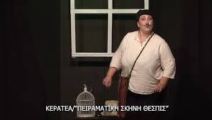 Μεγεθύνετε για προβολή ενημερωμένων πληροφοριών. 10 Keratea Dhmos Patrewn Patrino Karnabali Carnivalpatras Gr