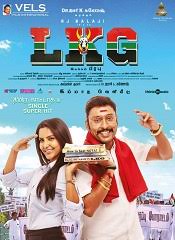 Viraham is a telugu romantic drama movie released in 2021. Lkg Telugu Movie Watch Online Free Cinevez