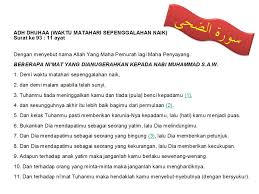 Maybe you would like to learn more about one of these? Surah Ad Dhuha Rumi