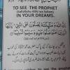Beliau diberikan allah berupa mukjizat kitab suci اَللَّهُمَّ صَلِّ عَلٰى سَيِّدِنَا مُحَمَّدٍ وَاٰلِهِ وَصَحْبِهِ وَسَلِّمْ. 1