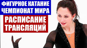 Рика кихира, алексей мишин, этери тутберидзе, евгений плющенко, елизавета туктамышева, анна щербакова, александра трусова, чемпионат мира по фигурному катанию, фигурное катание. Huxbq Gqze1bwm