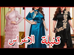 قنادر2021 قنادر عراسي و سواريه للخياطة لشتاء2021و خريف قنادر قطيفة 2020 خياطة و تفصيل فساتين سهرة youtube formal dresses long fashion dresses