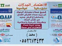 Md Jubair Ahmed On Twitter Social Media Management Tools Social Media Manager Social Media Analytics