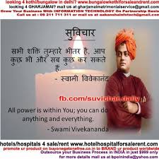 We did not find results for: 11 Positive Quotes In English With Hindi Meaning Best Quote Hd