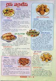 Pin By Vinaya Bellal On Evening Snacks Indian Food Recipes Vegetarian Indian Food Recipes Kid Veggie Recipes