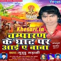 Download lagu garasi full album 2006 mp3. 04 Uhwa Suga Mer Raye Mp3 Song Download Khesari Net