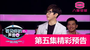 The judges discuss the customer service worker from episode 10: é¢„å'Š çœ‹è§ä½ çš„å£°éŸ³ ç¬¬äºŒå­£ I Can See Your Voice Malaysia Season 2 Episode 5 Youtube