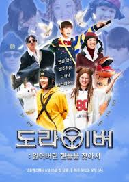 Screwballs Season 2 (2025) - MyDramaList