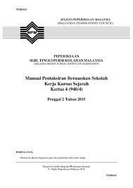 Maybe you would like to learn more about one of these? Kerja Kursus Ekonomi Penggal 3 2017 Stpm Ekonomi Kerja Kursus Penggal 3 Pembentangan Ppt Kerja Kursus Usuluddin Sem 3 Stpm