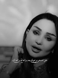 يمدللني بين النسوان: جديد مي اكرم و وحيد سعد 2024