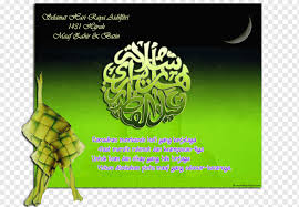 We png image provide users.png extension photos for free. Eid Al Fitr Holiday Fasting In Islam Muslim Zakat Al Fitr Others Text Eid Aladha Hari Png Pngwing
