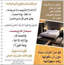 pin on بالعربي الجميل