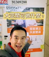 【#開店夢想空間