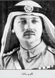 نتيجة بحث الصور عن سحل الملك فيصل الثاني Historical Figures History Historical