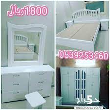 غرف نوم وطني على 1800 ريال واصله راكبه