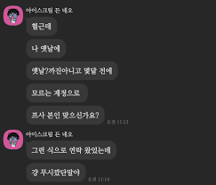 급전해커ꀦ【TG : @forensicsDB】‥실시간대출디비.rth - Search  X