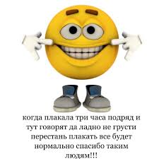 кф ргуп бывш кюи ну юау им ярослава мудрого Pin Ot Polzovatelya Anna Na Doske Pukchu Pictures الصور V 2020 G Rabochie Memy Memy Smeshnye Gifki