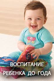 как приучить ребенка к горшку в 2 года видео Mnogie Mamy I Babushki Otmahnutsya I Skazhut Kakoe Tam Vospitanie El By Horosho Da V Vese Pribavlyal Vot Vam I Vse Vospitanie Malysha Vospitanie Malysh Montessori