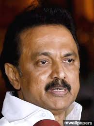 Joseph stalin sticker collectivization in the soviet union great plan for the transformation of nature stalinism. M K Stalin Mu Ka Stalin Hd Photos With Kalaignar Karunanidhi 1080p 7662 Mkstalin Stalin Dmk Politician Tamilnadu Kal Hd Photos Photo Free Frames