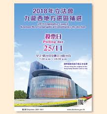 Oanda 使用 cookie 以使其网站使用简便并为访客提供定制化服务。 cookie 不能用于识别您的个人身份。 根据我们的隐私权政策，访问我们的网站，即表示您同意 oanda '使. 2018å¹´ç«‹æ³•æœƒä¹é¾è¥¿åœ°æ–¹é¸å€è£œé¸ ä¸»é 