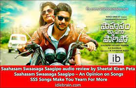 Is a merriwick a real thing : Idlebrain Com On Twitter Saahasamswaasagasaagipo Audio Review By Sheetal Kiran Peta Https T Co Kyaefwh7vw Chay Akkineni