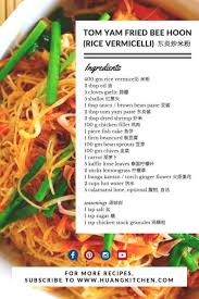 Pin On Step By Step Recipes Huang Kitchen
