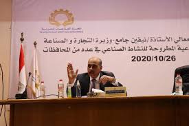 الهيئة العامة للتنمية الصناعية Industrial Development Authority المنشورات فيسبوك