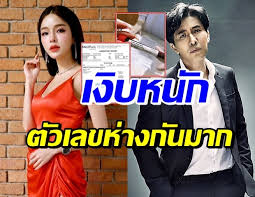 แอร์ ภัณฑิลา สาวสวย เซ็กซี่ ที่ผู้ชายหมายปอง!#shellgoplus#shellgoplusth#บวกความสุขที่. 5rtahonjz Nhlm