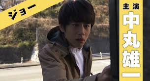 Massage Tantei Joe Asianwiki