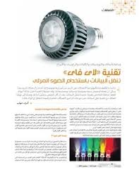 نتیجه جستجوی لغت [transmits] در گوگل