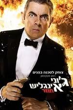 Dan Whitty — The Movie Database (TMDB)