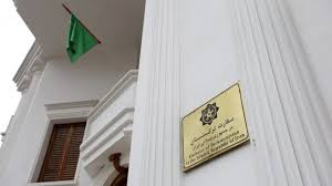 2, jalan taman duta off jalan duta 50480 kuala. Ambassadors Of Turkmenistan To Uzbekistan India Vatican Malaysia And Iran Appointed Chronicles Of Turkmenistan