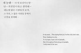 Korean Motivational Quotes With English Translation Dl Raffael Korean proverb carve a peg only after you have observed the hold. korean motivational quotes with english