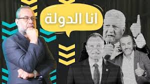 وحصد روميلو لوكاكو جائزة رجل المباراة، رغم توهج كيفين دي بروين الذي لعب 45 دقيقة فقط، وسجل هدفًا وصنع آخر، ليقود منتخب بلاده لقلب النتيجة وليصعد ببلجيكا إلى دور الـ16. ØªØ³Ù€ Ø±ÙŠØ¨ Ø¬Ø¯ÙŠØ¯ Ù‡Ù„ Ù…Ø±ØªØ¶Ù‰ Ù…Ù†ØµÙˆØ± ÙŠÙ…Ø³Ùƒ Ø³ÙŠ Ø¯ÙŠ Ø¶Ø¯ Ø§Ù„Ø³ÙŠÙ€ Ù€Ø³ÙŠ ØªØ­Ø¯Ø§Ù‡ ÙÙŠ Ø§Ù„Ù…Ø­ÙƒÙ…Ø© ÙˆØªØ¬Ø§ÙˆØ² Ø§Ù„ÙÙ† ÙˆØ³Ù†ÙŠÙ†Ù‡ Youtube