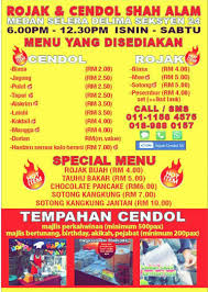 Cendol durian king di markonah drink's center di food court anjung 7, seksyen 7 shah alam (belakang unisel). Rojak Cendol Shah Alam Sec 24 The Nomad S Plate