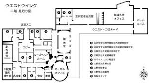 Check spelling or type a new query. File White House West Wing Floor Plan 1st Flr Japanese Jpg Wikimedia Commons