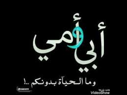دعاء إلى كل أم واب مسلم Youtube